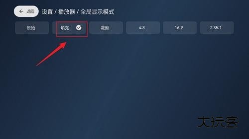 电视家5.0永久免费版