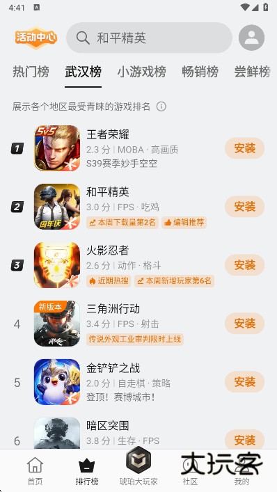 oppo游戏中心官方正版最新版2025下载v15.1.0 安卓版