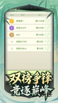 让你先跑40米最新版