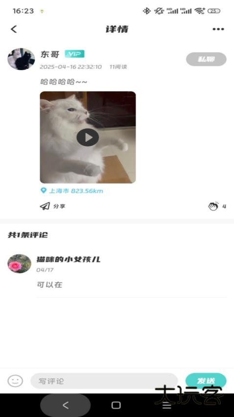 搭聚软件官网安装v1.0.2