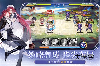 梦的第七章游戏(卡片图鉴)v1.1.0安卓版
