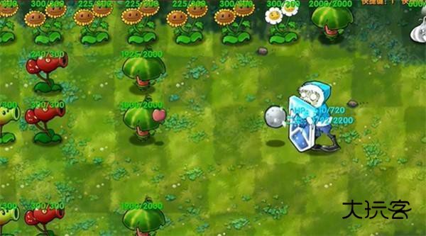 植物大战僵尸融合版2.2版本