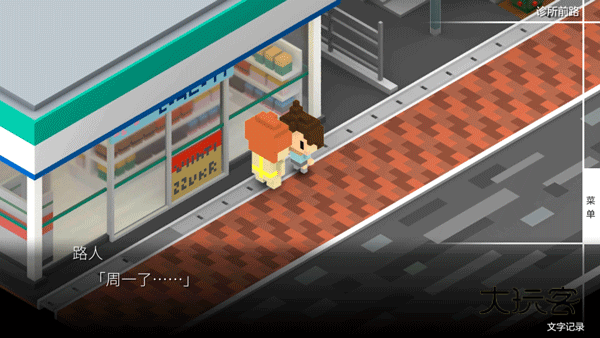 我在七年后等你汉化版(剧情向催泪)v1.5.1安卓版