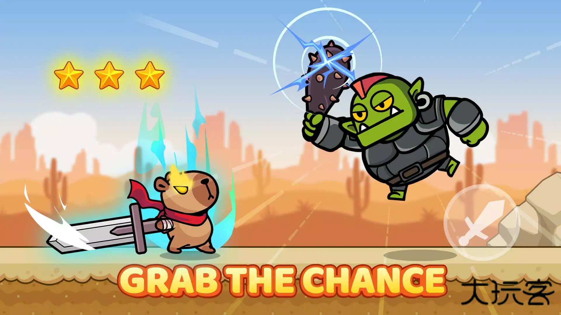 卡皮巴拉世界超级跑酷