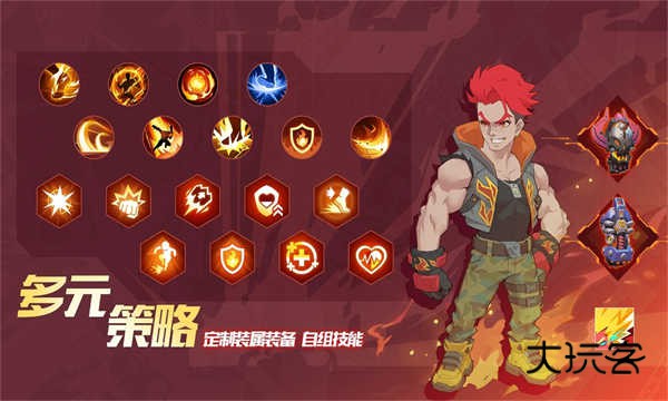 数字特工官方正版手游v2.0.0