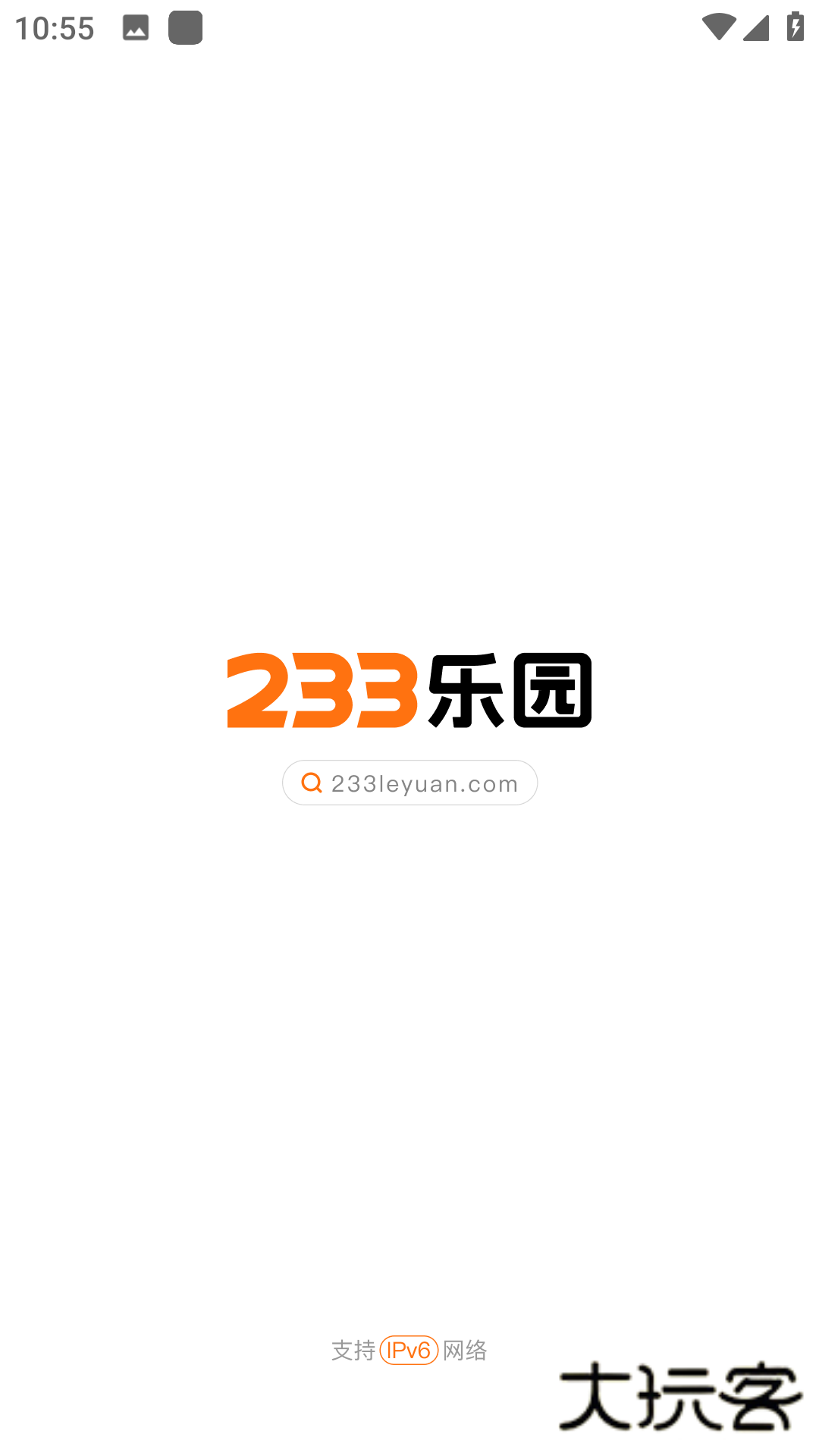 233乐园低配版32位版本v4.77.0.0-4778767