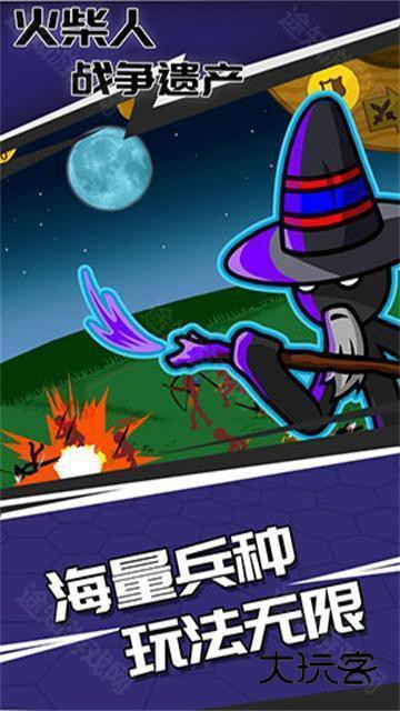 Stick War Legacy手游