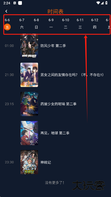 宕卧烤话姹鞠略 宕卧烤话姹鞠略