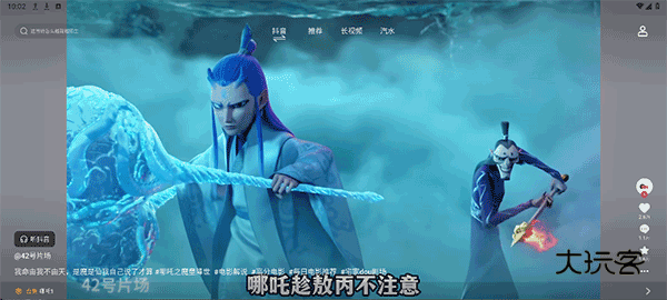 车鱼视听app官方版v3.20.1