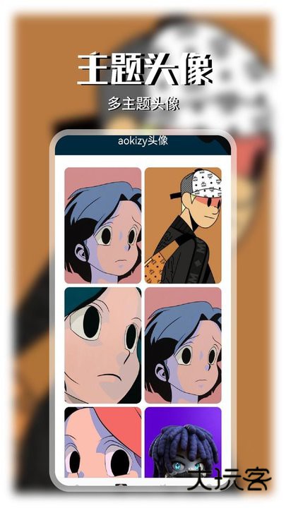 Wallcraft中文版V3.49.0