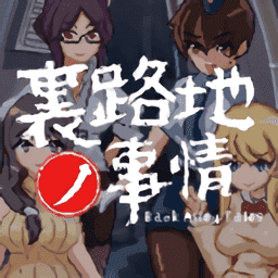 URJJ汉化版正版v1.13dan