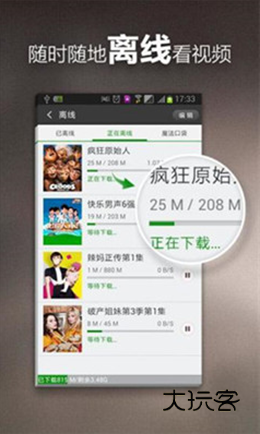 钉子电影appv2.0.1