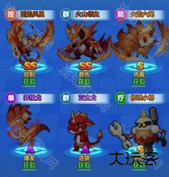 超级精灵球单机版新手阵容推荐