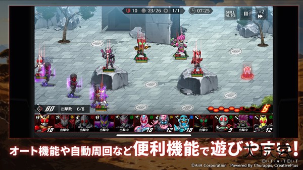 假面骑士防卫战士日服安卓最新版v1.0.1