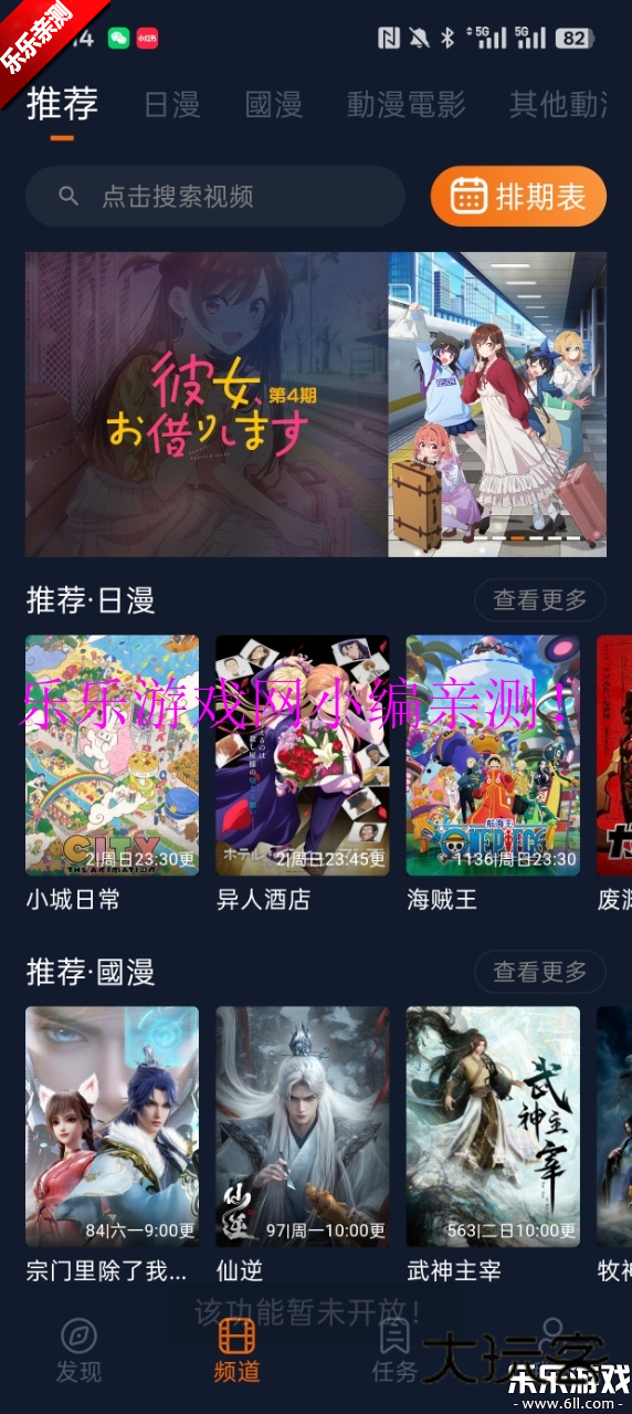 宕卧烤话app最新版本2025下载v1.5.8.0 安卓免费版