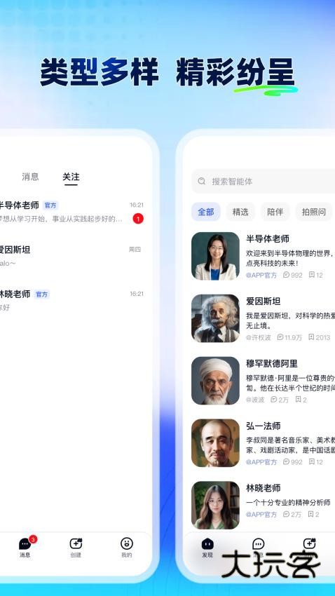 众瓜app安卓手机版安装v1.3.0