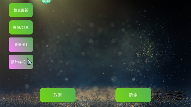 kugamer魅影王座最新版本下载v5.29 安卓版