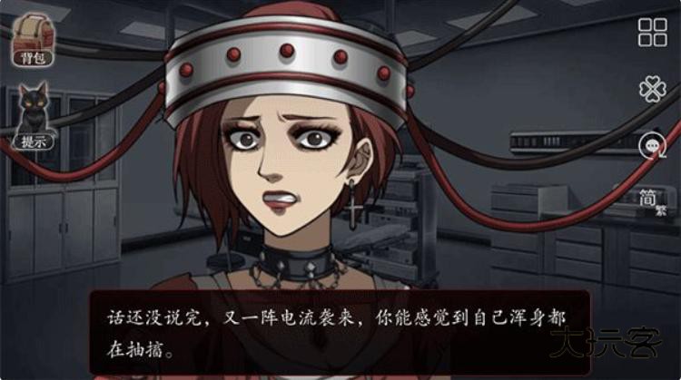 橙光篱笆庄秘闻