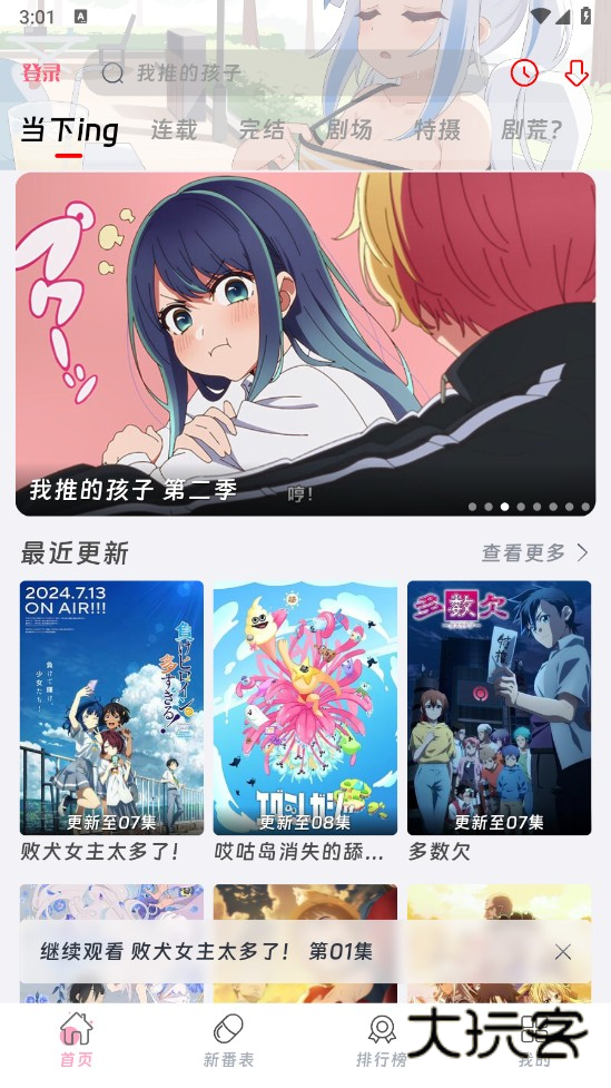 咕咕番官网网页版