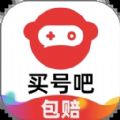 买号吧appv3.5.2