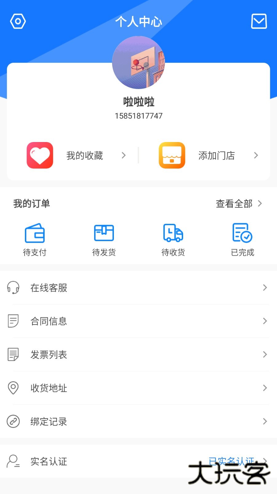小格厨房官网最新版安装v1.6.0