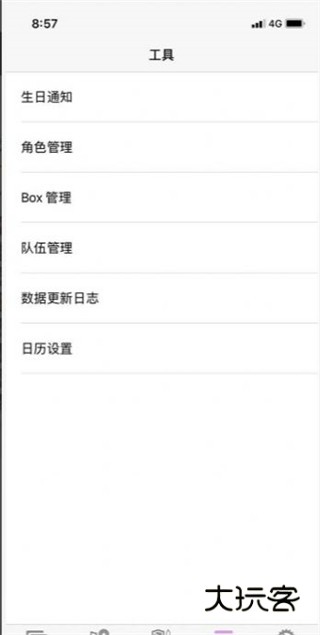 静流笔记app安卓版最新版安装v2.0.2
