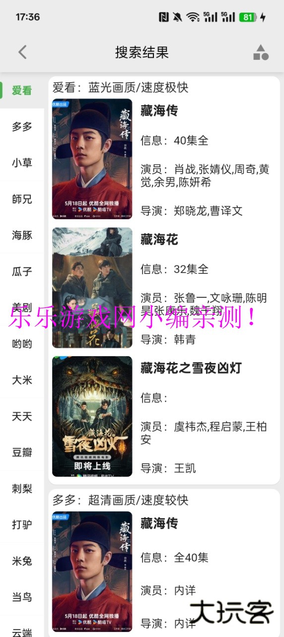剧多多app最新版下载v1.0.0 安卓免费版
