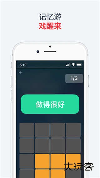 使命闹钟最新版本永久免费v25.36.1