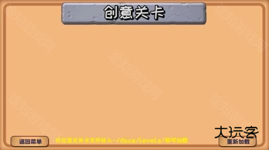 植物大战僵尸精华版