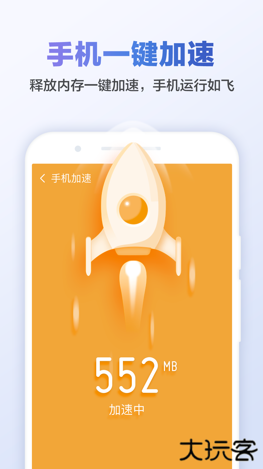 猎豹清理大师2025最新版下载v6.23.3 安卓版