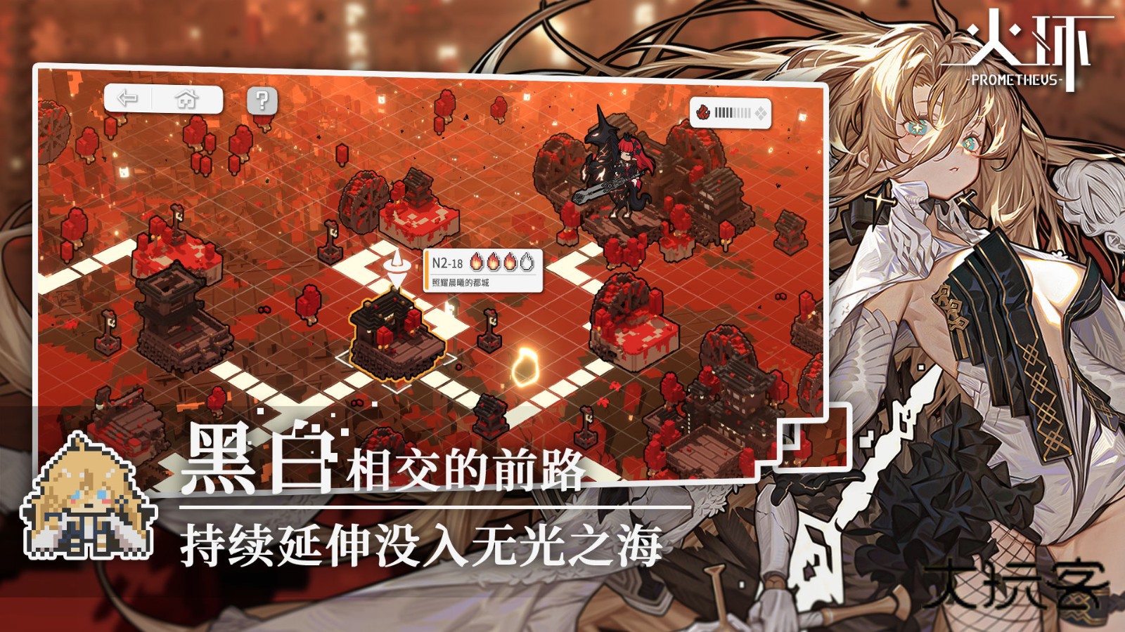 火环官方版最新中文版v1.0.0