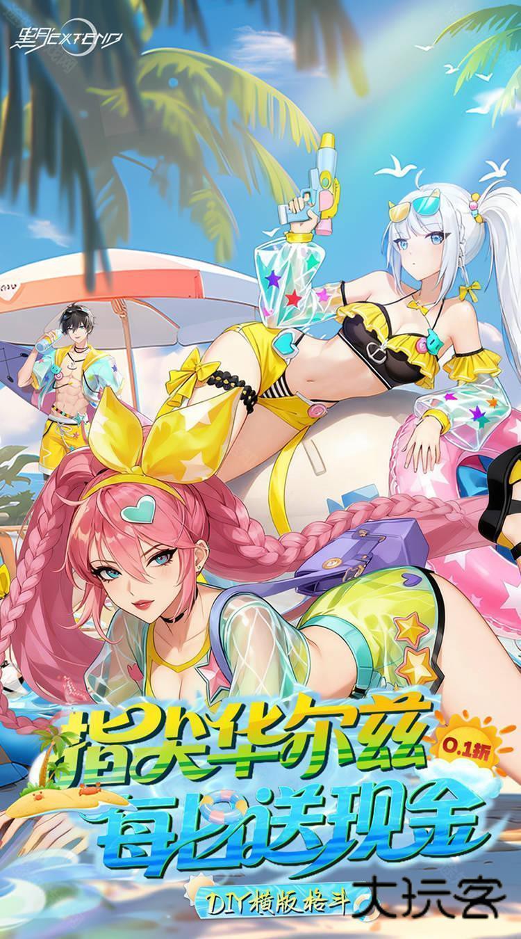 黑月(0.1折每日送现金)