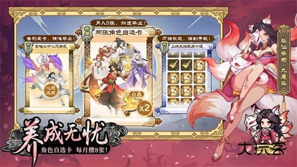 山海幻境官方正版手游v2.4