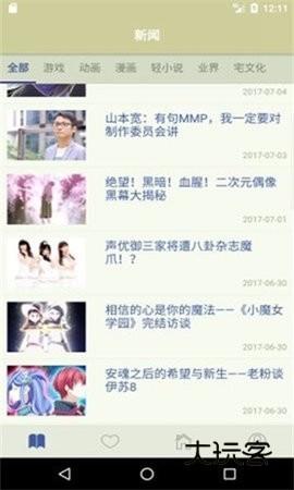 s1论坛客户端最新v1.10.0