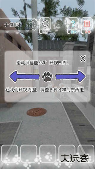 迷途猫汉化版最新版v1.1