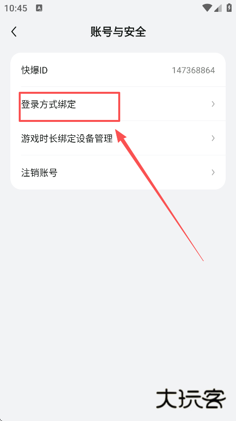 好游好爆最新版下载 好游好爆最新版下载