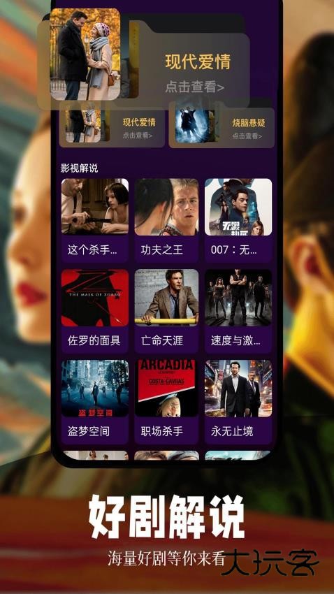 虾皮视频无广告版最新版v3.3.5