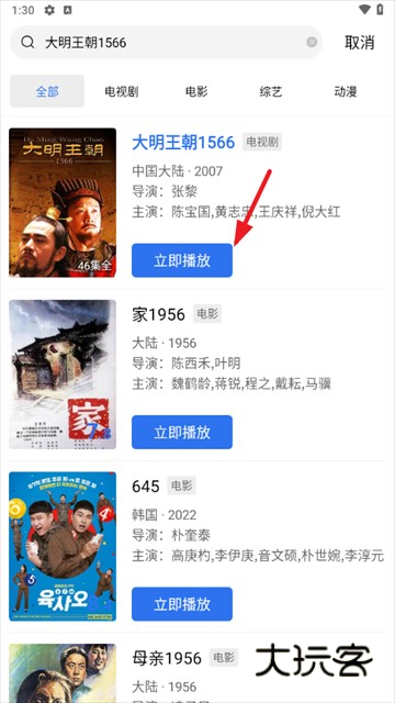 星空视频电影在线免费看 星空视频电影在线免费看