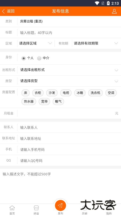 巩义搜门户网-手机版