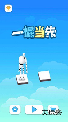 一棍当先官方正版v1.0安卓版