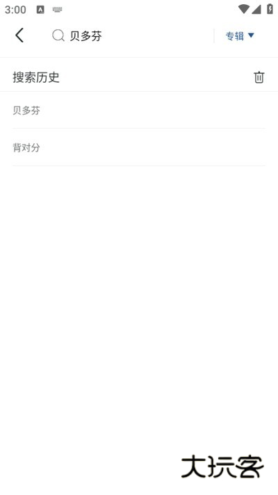 库客音乐app官方版