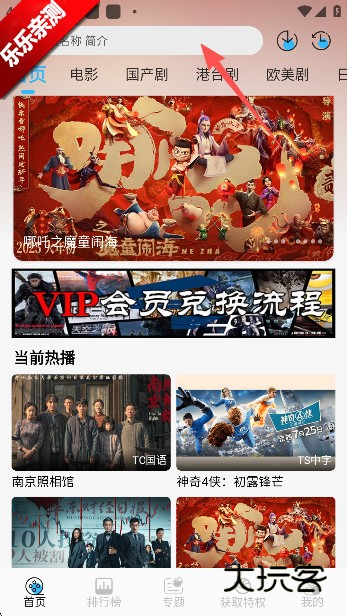 丁冬影视app最新版下载(叮当影视) 丁冬影视app最新版下载(叮当影视)