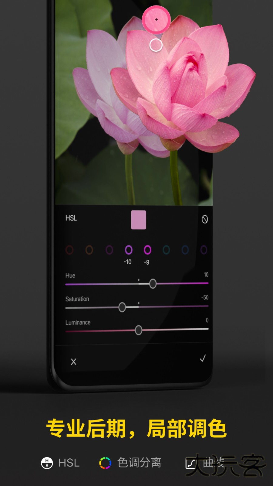 Varlens微单相机安卓版安装v2.4.4