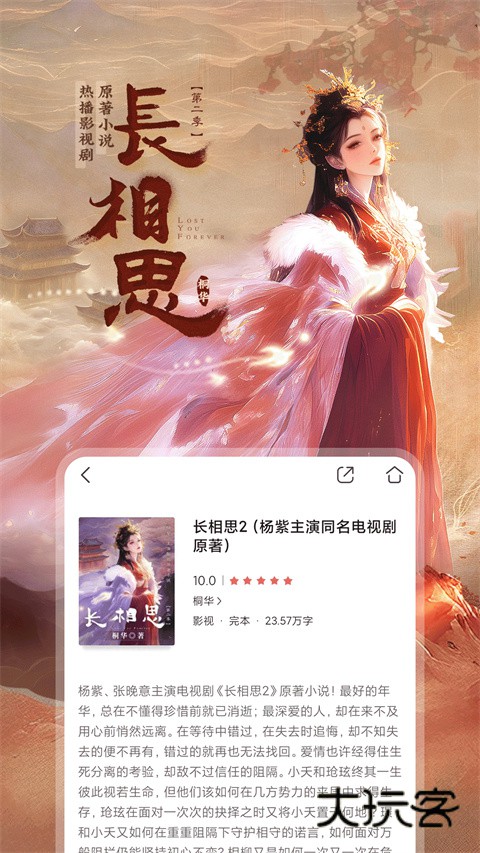 咪咕阅读官网免费安卓版v11.11.0