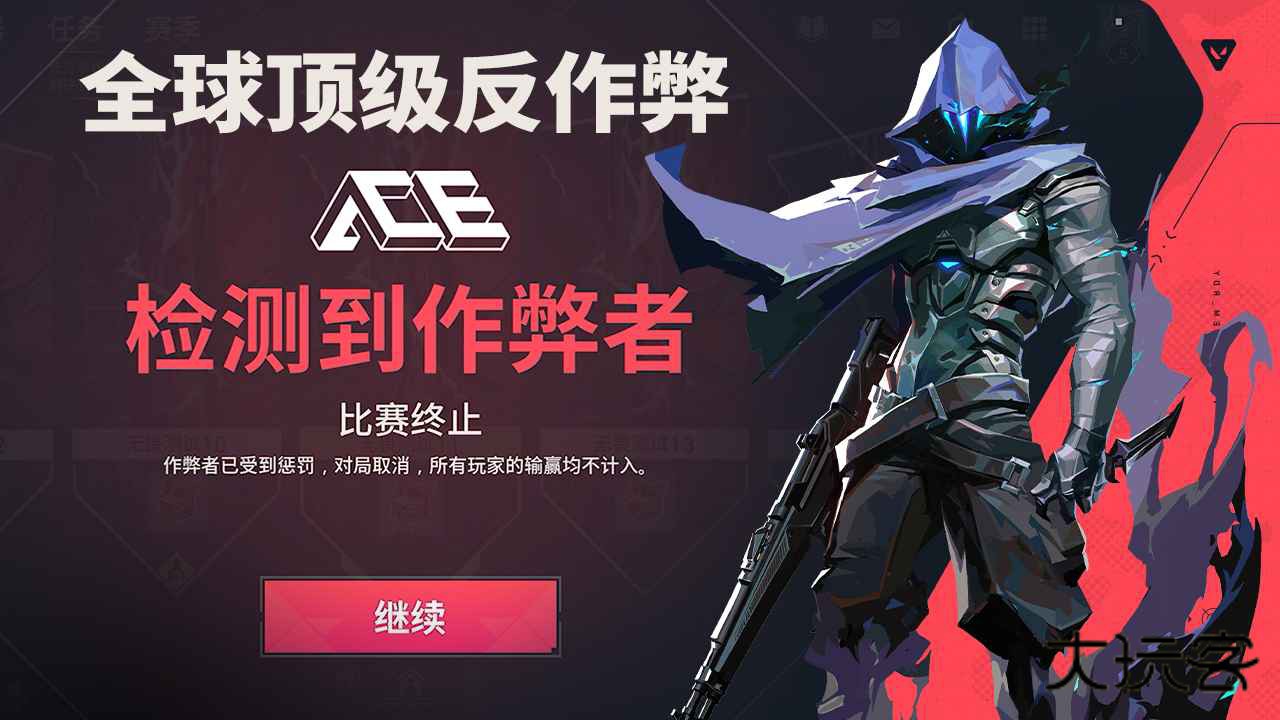 无畏契约源能行动官方正版v1.0.0