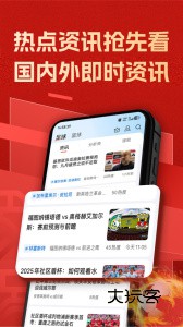 篮箭比赛app安卓最新版v4.0