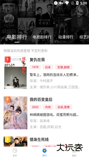 柚子影视正版没有广告版v6.0.0