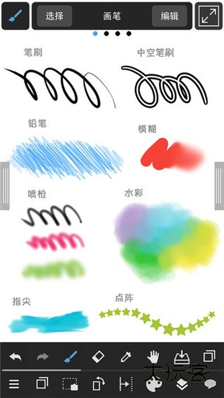 medibang paint安卓v28.1.1