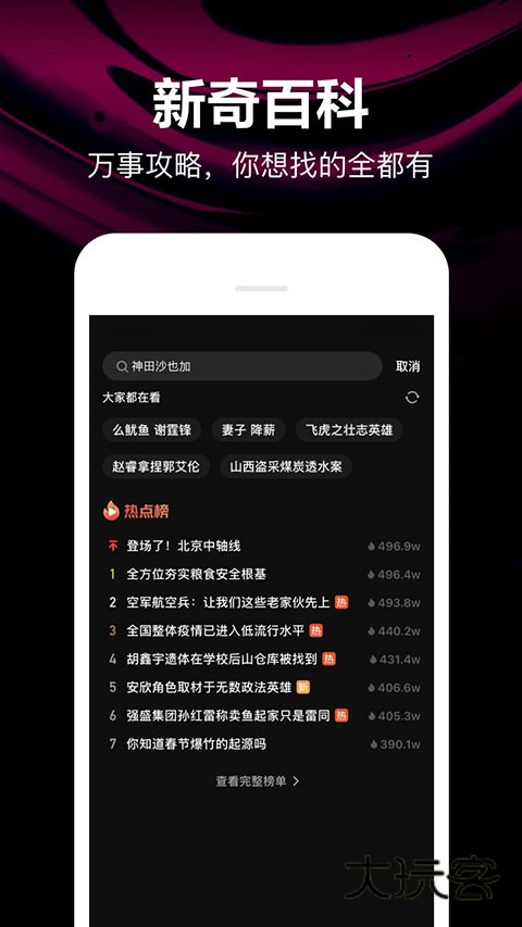 腾讯微视app最新版v8.153.0.588