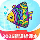 纳米盒英语点读免费v11.10